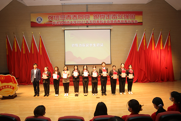 党委学工部部长陈占权为获奖集体和个人颁奖