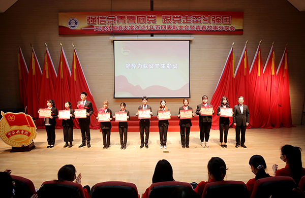 副校长余江为获奖集体和个人颁奖