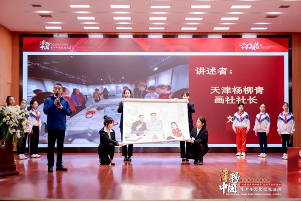 天津杨柳青画社社长刘岳故事分享